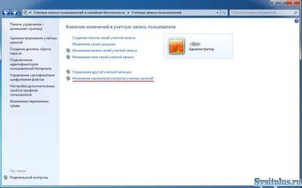 Hogyan lehet engedélyezni vagy letiltani UAC a Windows 7 - Számítógépes trükkök
