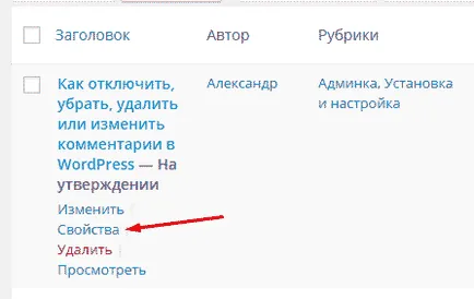 Hogyan tilthatom le észrevételeit wordpress