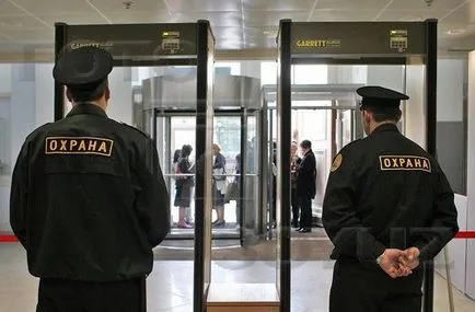 Hogyan szervezzük meg a védelmet a tárgy, a választ a kérdésekre (megszervezni) Hogyan szervezzük meg a védelmet a tárgy, a válaszokat kérdéseire