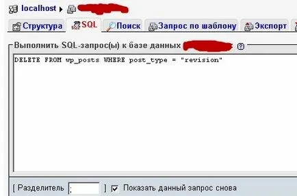 Hogyan lehet optimalizálni, és felgyorsítja a blog