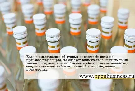 Hogyan kell megnyitni egy vállalkozás az égetett szesz előállításához (alkohol termelés) Hogyan kell megnyitni egy vállalkozás az alkohol előállítása