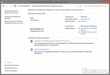 Hogyan állapítható meg, hogy a belső és külső IP-címeket a Windows 10, 8 (ip) Hogyan állapítható meg, hogy a belső és külső ip-cím a Windows 10, 8