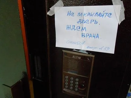 Hogyan kell megnyitni minden ajtó telefon kulcs nélkül lépésről lépésre (kaputelefon) Hogyan kell megnyitni minden ajtó telefon kulcs nélkül lépésről lépésre útmutató