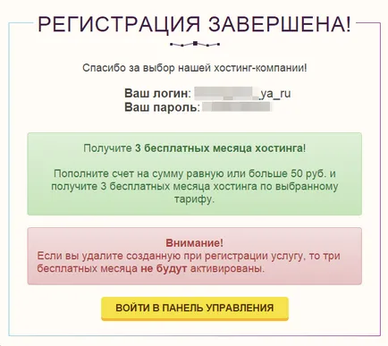 Hogyan közzé oldal az interneten