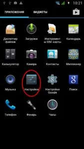 Hogyan adatátvitelre (információ) iphone androyd android iphone és a régi iPhone-t
