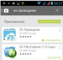 Fájlmásoláshoz a telefonon keresztül a számítógéphez, szerver konfiguráció Windows és Linux
