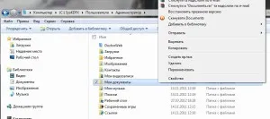 Hogyan lehet mozgatni a mappát „My Documents” - tanácsot ad a felhasználó számítógépén