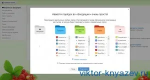 Hogyan leiratkozni e
