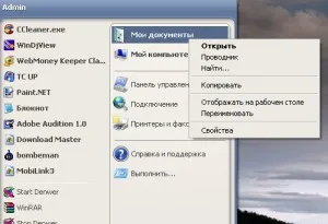 Hogyan lehet mozgatni a mappát „My Documents” - tanácsot ad a felhasználó számítógépén