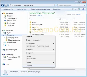 Hogyan mozog a My Documents mappát a Windows 7, a továb- válasz)