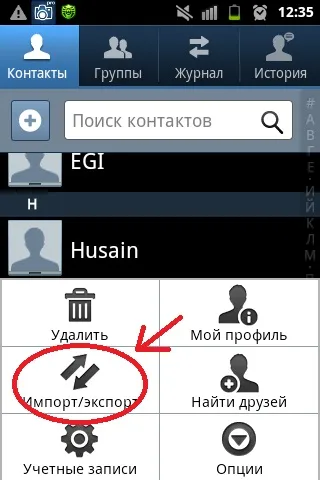 Hogyan áthelyezni vagy másolni a névjegyeket android android