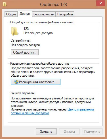 Fájlmásoláshoz a telefonon keresztül a számítógéphez, szerver konfiguráció Windows és Linux