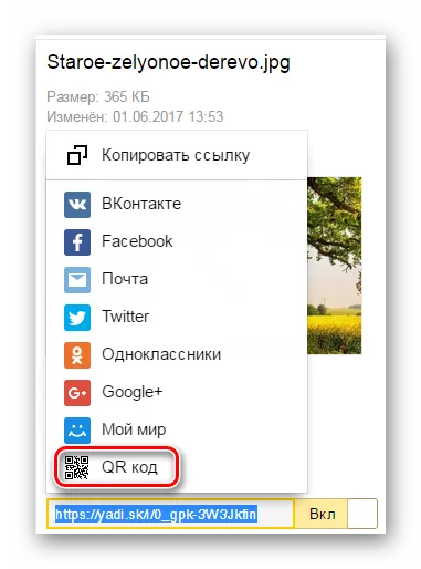 Hogyan átvitelt a Yandex Disk