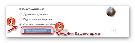 Hogyan átvitelt a Yandex Disk