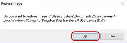 Hogyan át a tartalmát egy bootolható USB meghajtót egy másik, ha nem az eredeti iso-fájl