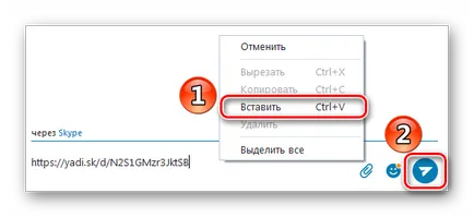 Hogyan átvitelt a Yandex Disk