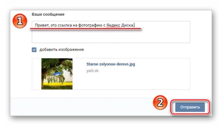 Hogyan átvitelt a Yandex Disk