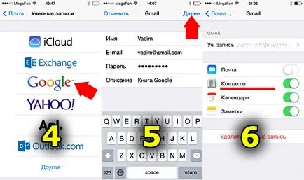 Hogyan adatátvitelre (információ) iphone androyd android iphone és a régi iPhone-t