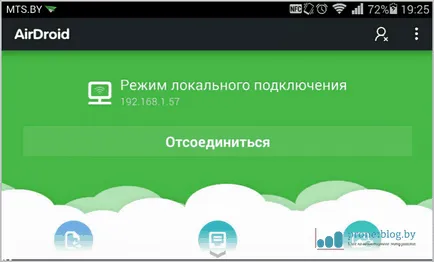 Hogyan át fájlokat a számítógépről a android telefon és vissza (fájlok) Hogyan át fájlokat a számítógépről a android telefon és vissza