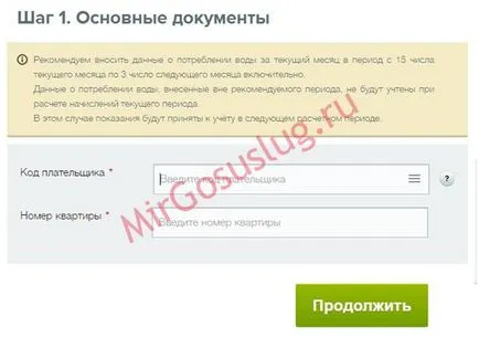 Hogyan küldhet bizonysága méteres víz állami szolgáltatások portál