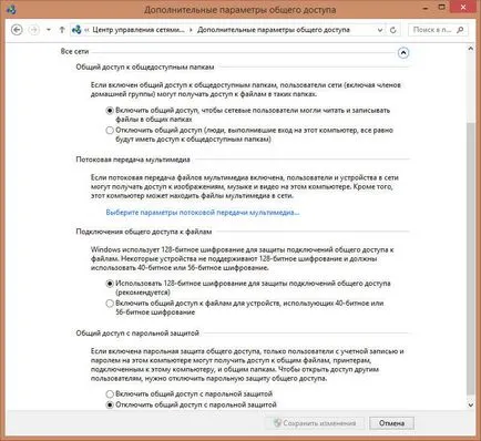 Fájlmásoláshoz a telefonon keresztül a számítógéphez, szerver konfiguráció Windows és Linux