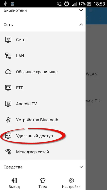 Fájlmásoláshoz a telefonon keresztül a számítógéphez, szerver konfiguráció Windows és Linux