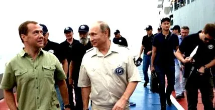 повторно