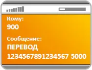 Hogyan lehet pénzt egyik kártyáról a Takarékbank