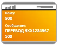 Hogyan lehet pénzt egyik kártyáról a Takarékbank