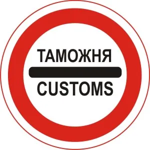 Hogyan át a határon Ukrajna és Lengyelország gyalog, ukránok külföldön (gyalog) Hogyan át a határon Ukrajna és Lengyelország gyalog, ukránok külföldön