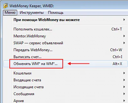 Hogyan át pénzt dollárt rubelt a rendszerben WebMoney (dollár) Hogyan át pénzt dollárt rubelt a rendszerben WebMoney