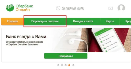 Hogyan lehet pénzt egyik kártyáról a Takarékbank