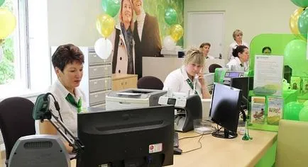 Hogyan készpénzt a kártya Takarékpénztár