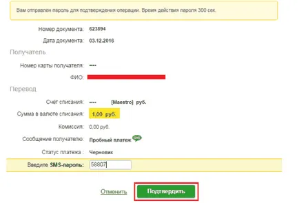 Hogyan lehet pénzt egyik kártyáról a Takarékbank