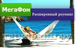 Hogyan lehet csatlakoztatni a barangolási hangszóró kommunikálni határok nélkül