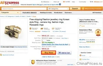 Hogyan vásároljon AliExpress