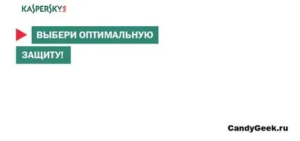 Hogyan távolítsa el teljesen a Kaspersky Anti-Virus a számítógép a (eltávolítás) Hogyan távolítsa el teljesen a Kaspersky Anti-Virus a számítógép a