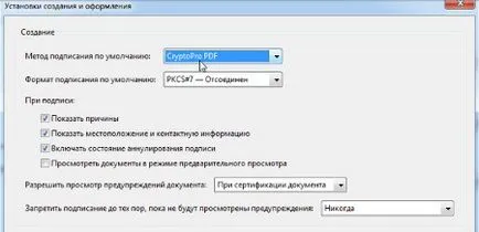 Hogyan írja alá a dokumentumot elektronikusan aláírt CryptoPro (pdf) - a tanúsítványok CryptoPro