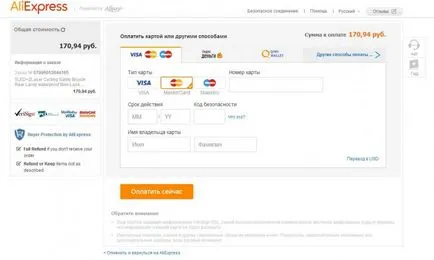 Hogyan vásároljon AliExpress 1