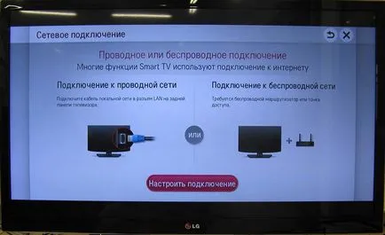Hogyan lehet csatlakozni az internethez vezeték nélkül TV kábel