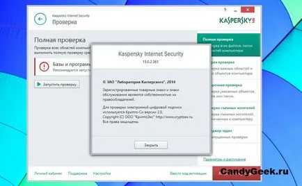 Hogyan távolítsa el teljesen a Kaspersky Anti-Virus számítógépről (Kaspersky) Hogyan távolítsa el teljesen a Kaspersky Anti-Virus a számítógép a