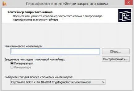 Hogyan írja alá a dokumentumot elektronikusan aláírt CryptoPro (pdf) - a tanúsítványok CryptoPro