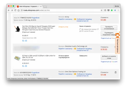 Hogyan vásároljon AliExpress a legteljesebb útmutató (vásárlás) Hogyan vásároljon AliExpress legátfogóbb kézikönyv