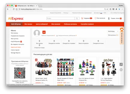 Hogyan vásároljon AliExpress a legteljesebb útmutató (AliExpress) Hogyan vásároljon AliExpress legátfogóbb kézikönyv