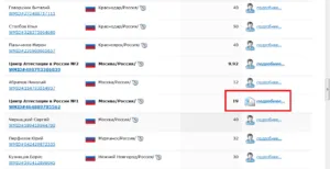 Hogyan juthat egy személyes tanúsítványt WebMoney nélkül a személyes találkozó (get) Hogyan juthat egy személyes tanúsítványt WebMoney nélkül egy személyes találkozó