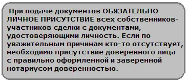 Hogyan juthat gondnokság engedélyt, hogy eladja a lakást