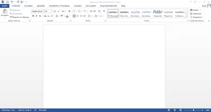 Hogyan kell használni a Microsoft Word könnyebb dolgozni a rövidítés, leephone