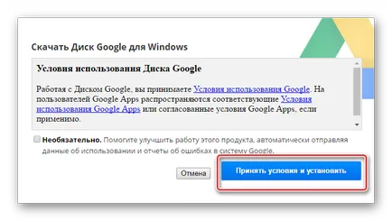 Hogyan kell használni a Google Drive