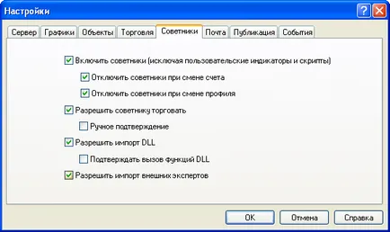 Hogyan kell használni a forex tanácsadója