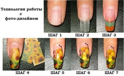 Hogyan használható matrica a köröm alatt körömlakk, gél körömlakk - fotók és videók, tervezési lehetőségeket és a körmök (tervezés) Hogyan használható matrica a köröm alatt körömlakk, gél körömlakk - fotó és videó lehetőséget köröm design és